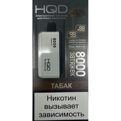 HQD Miracle Tobacco (Ашкуди Миракл Табак)